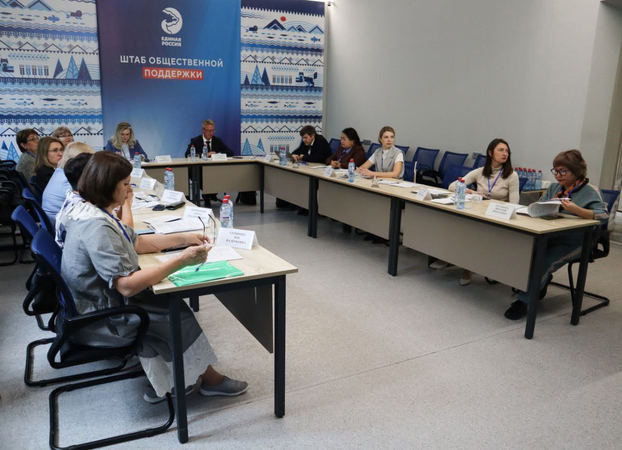 В Иркутске состоялось совещание с участием замруководителей филиалов фонда "Защитники Отечества" в СФО