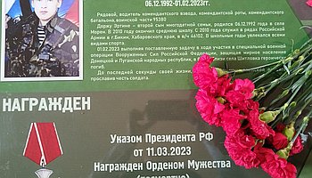 В Эрзинской школе установлена парта Героя специальной военной операции Доржу Эртине