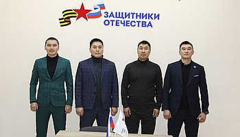 В 107 кабинет филиала фонда "Защитники Отечества"