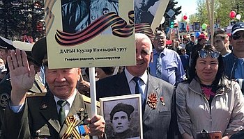 «Бессмертный полк» — сохраним память вместе!