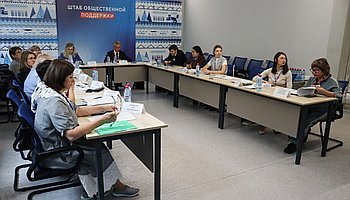 В Иркутске состоялось совещание с участием замруководителей филиалов фонда "Защитники Отечества" в СФО