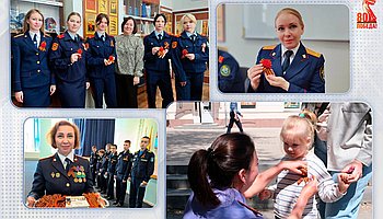 Патриотическая акция «Георгиевская ленточка»